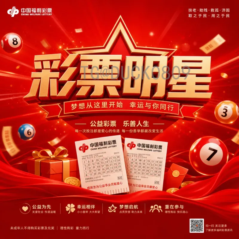 官方2026年世界杯主办城市一览：北美三国16城共襄盛举
